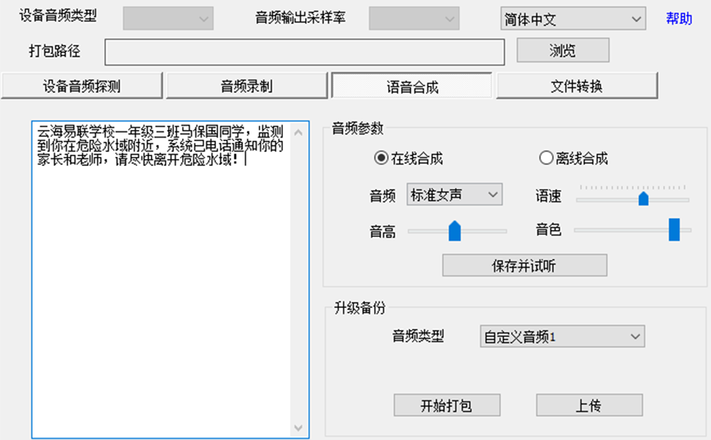 5點名.png