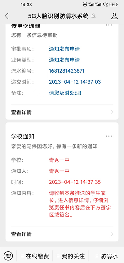 責任書1.jpg