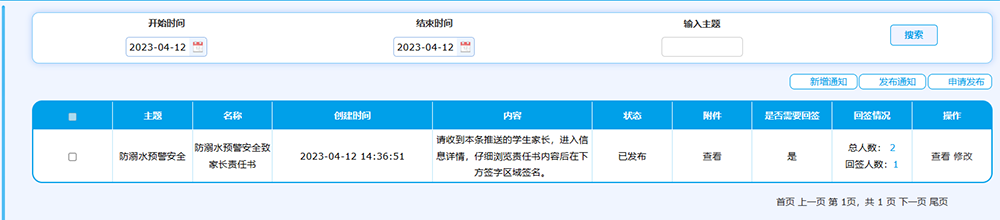 責任書4.png