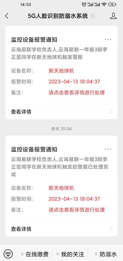 1微信公眾號.jpg